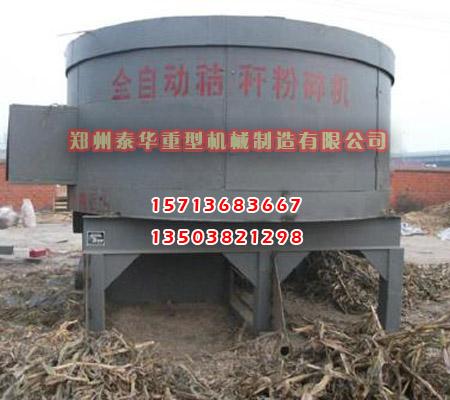 玉米茄子网站下载APP