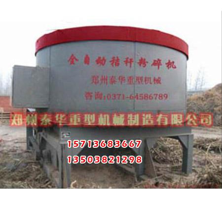 新型全自動茄子网站下载APP