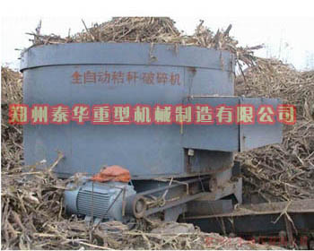 大型茄子网站下载APP